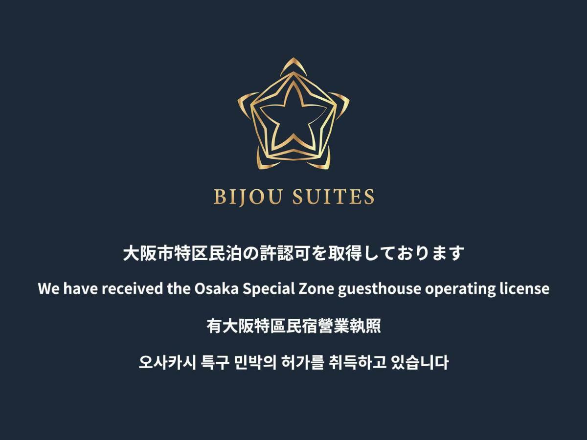 אוסקה Bijou Suites Ai מראה חיצוני תמונה